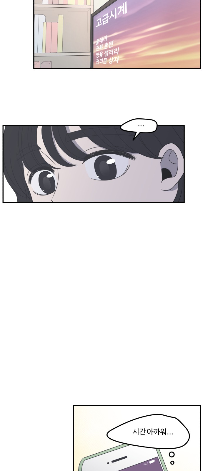 27 페이지