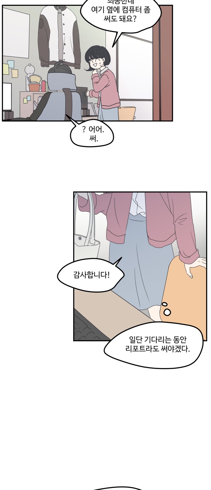 29 페이지