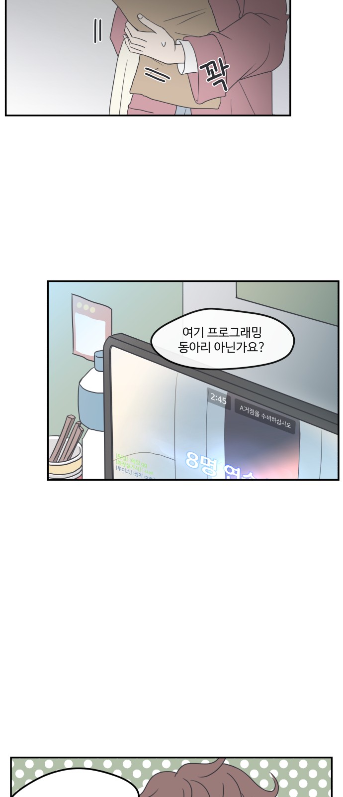 3 페이지