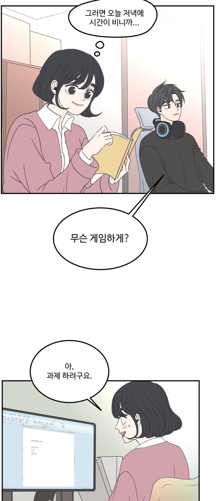 30 페이지