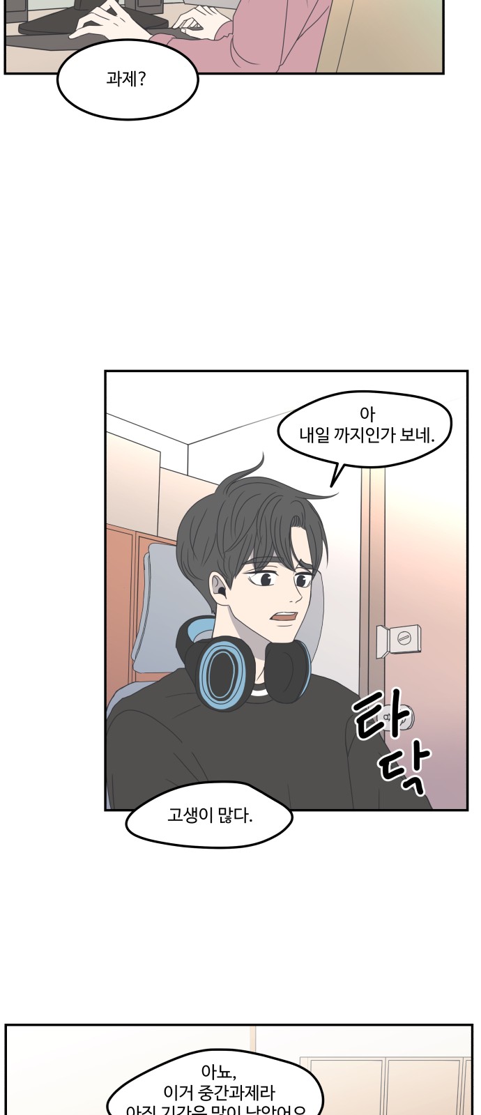 31 페이지