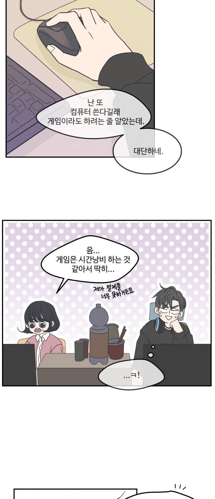 33 페이지