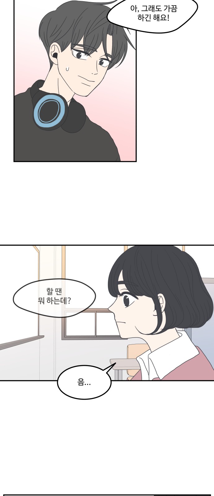 34 페이지