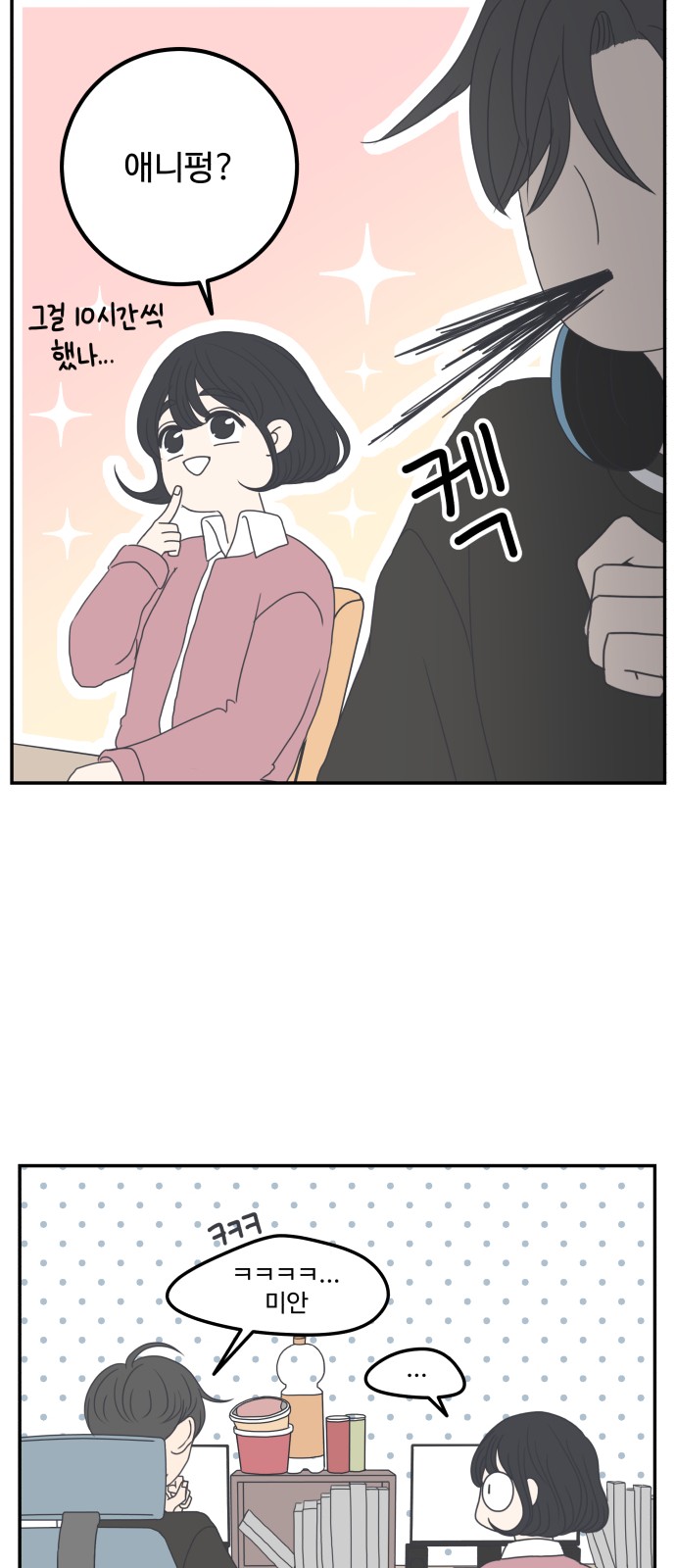 35 페이지