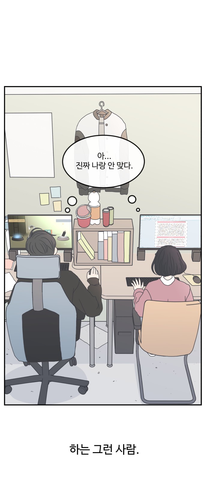 38 페이지