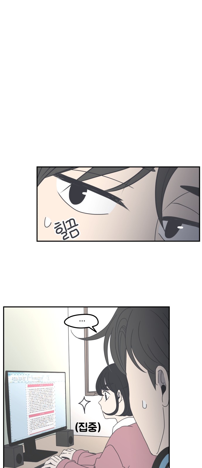 43 페이지