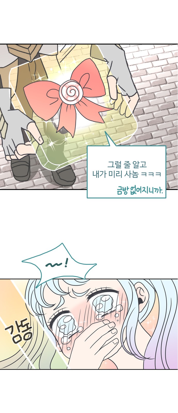 50 페이지