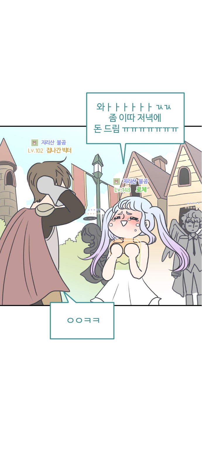 51 페이지