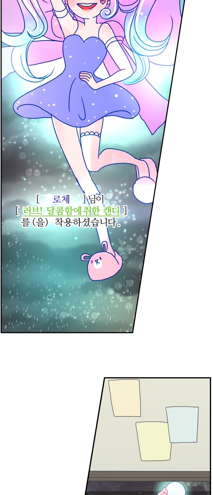 53 페이지