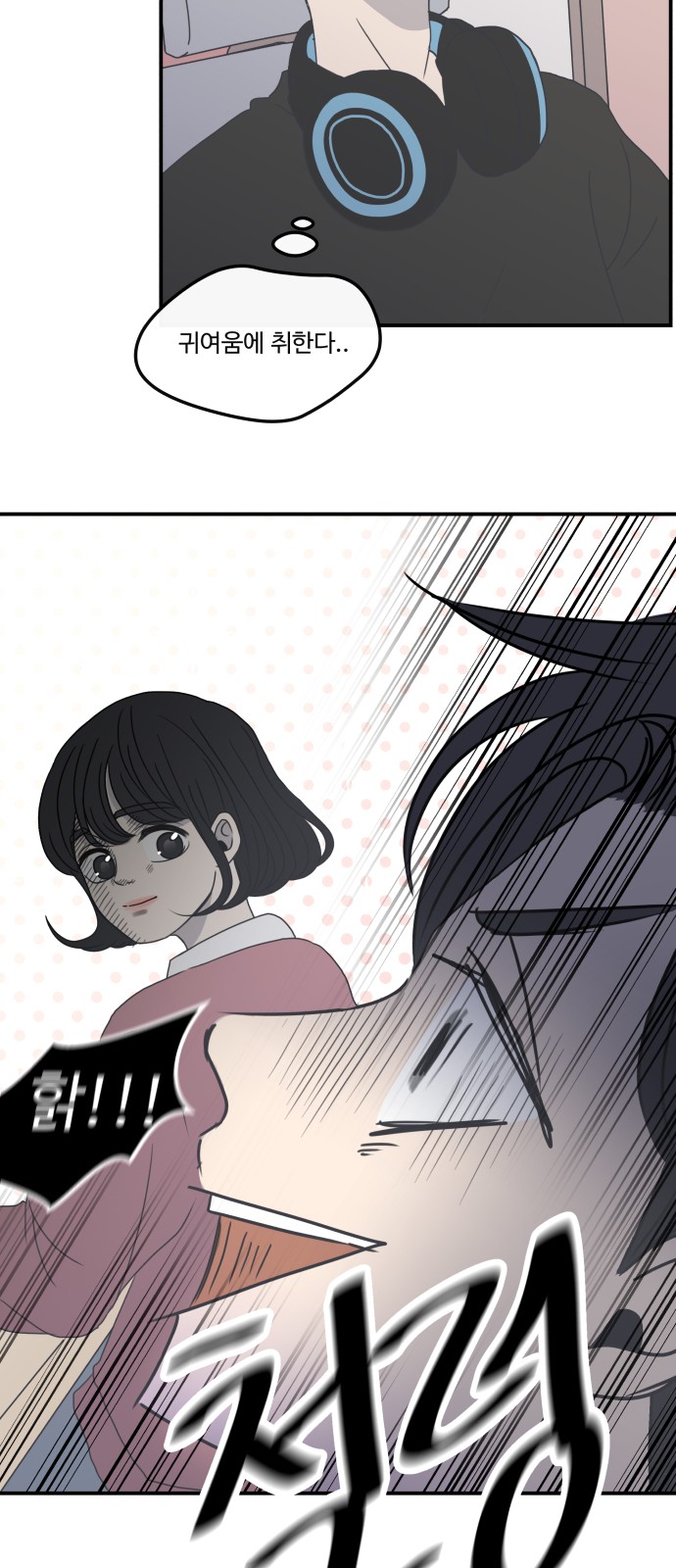 56 페이지