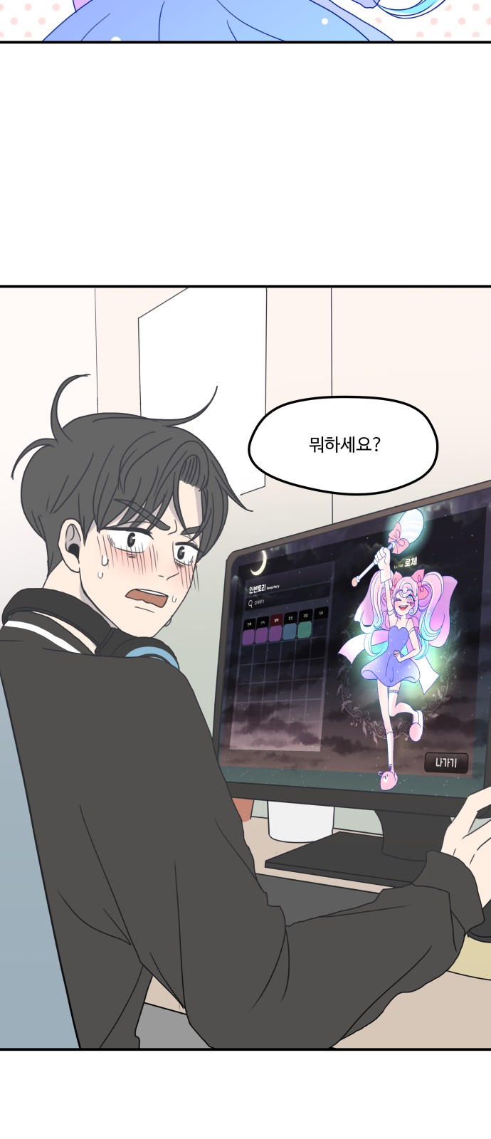 58 페이지