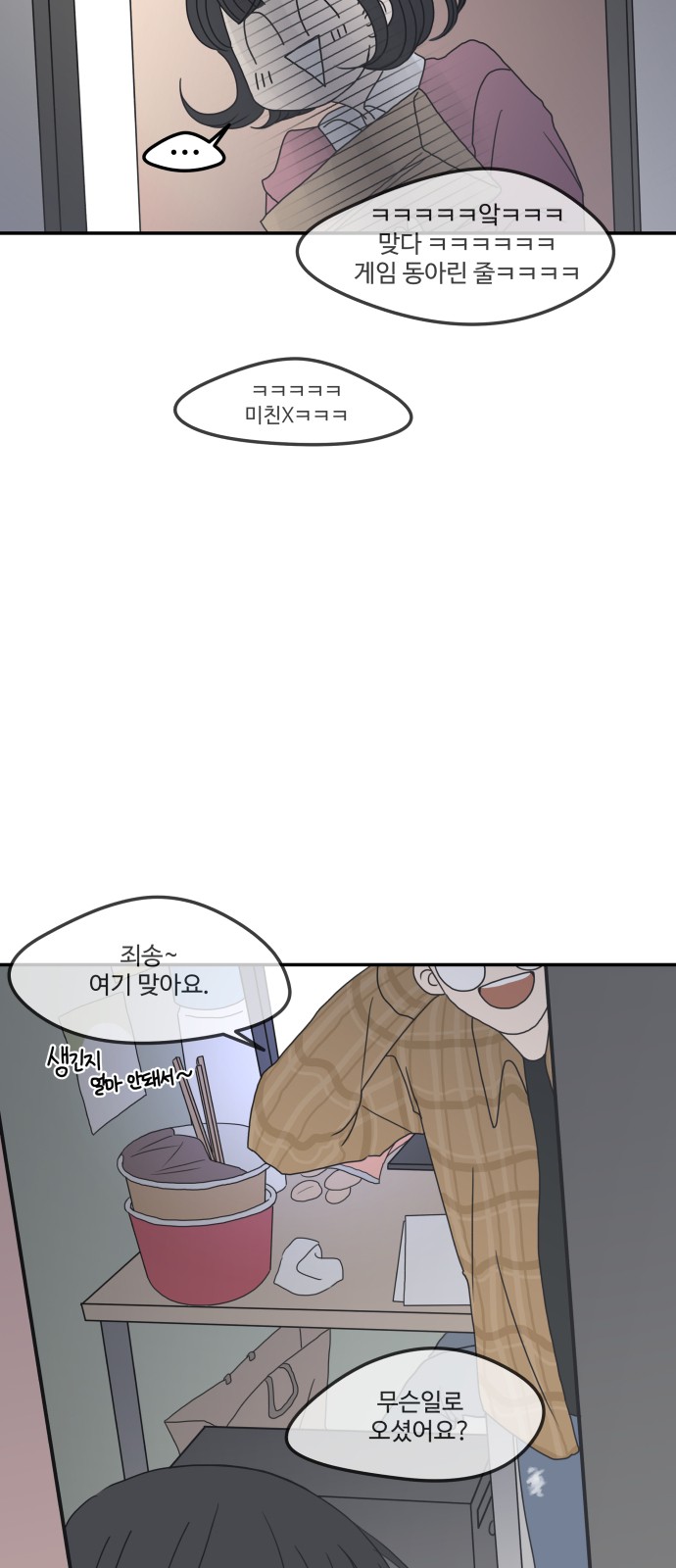 6 페이지