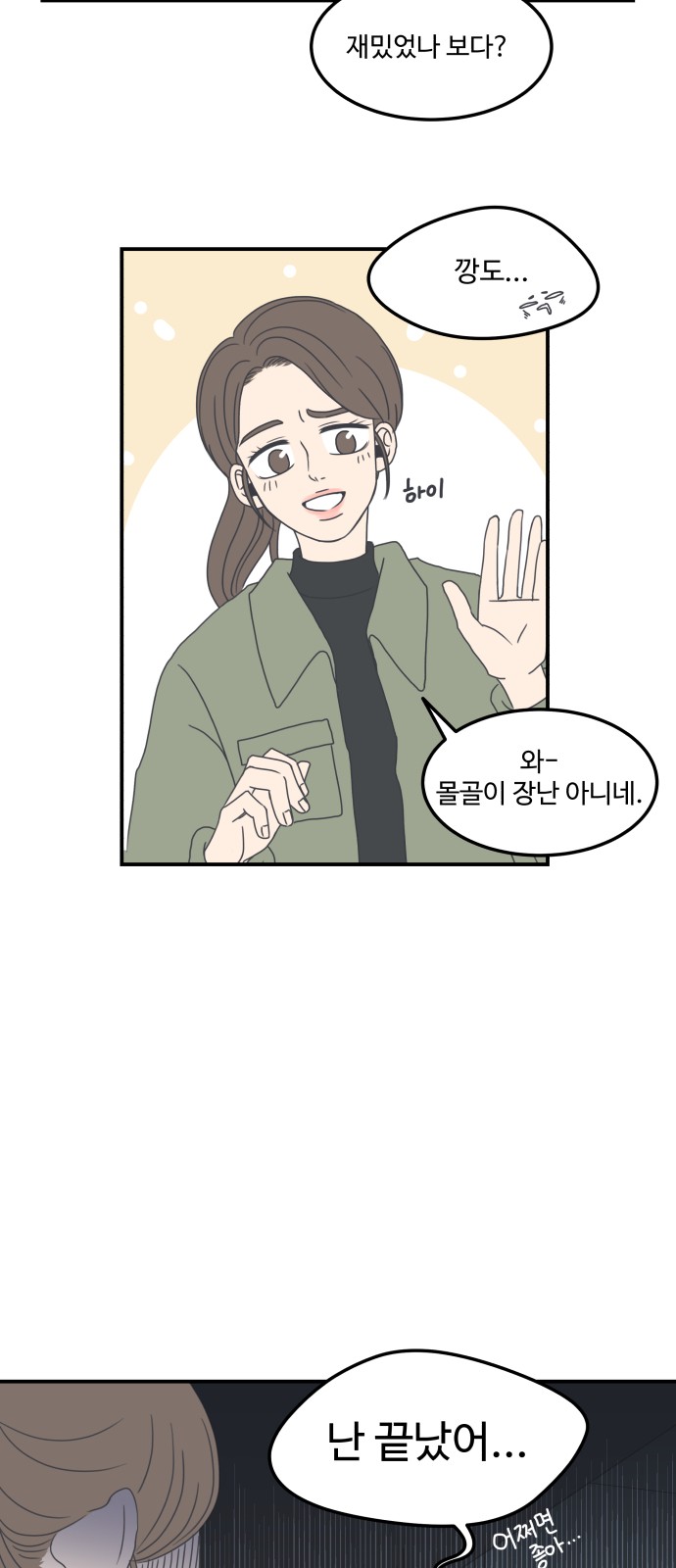 11 페이지