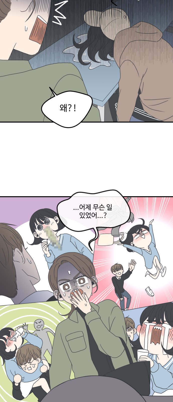 12 페이지