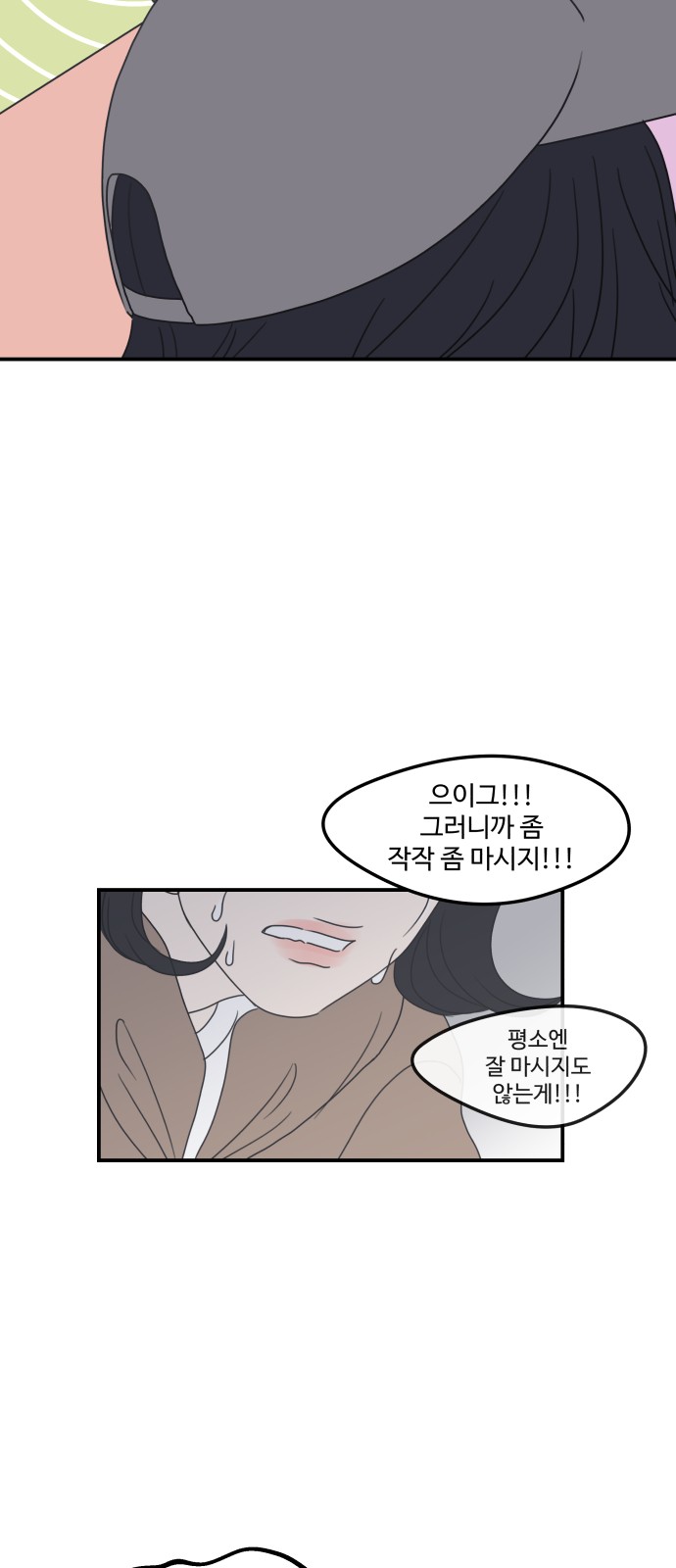 13 페이지