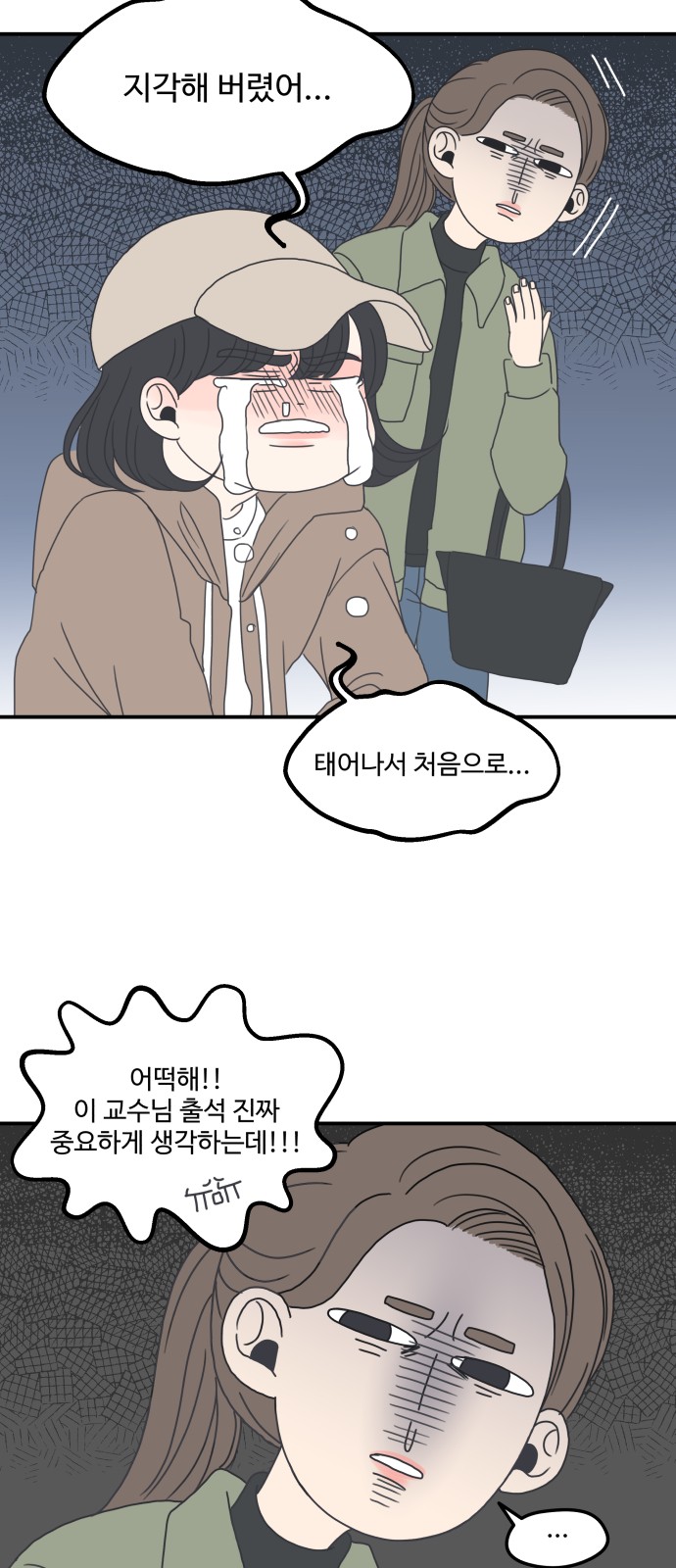 14 페이지
