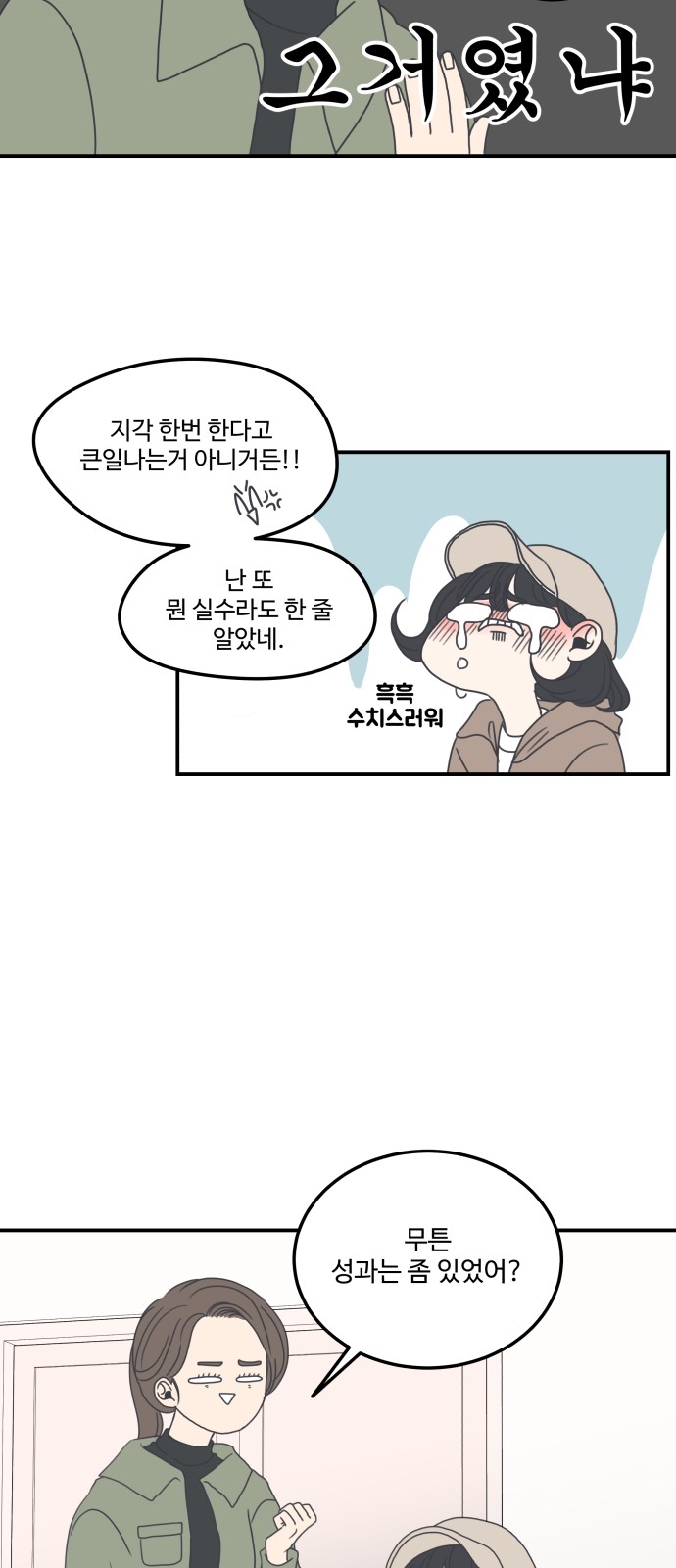 15 페이지