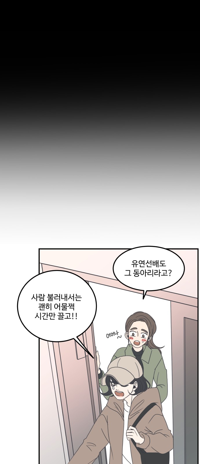 26 페이지