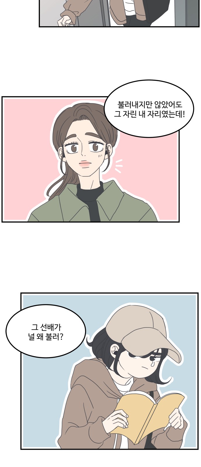 27 페이지