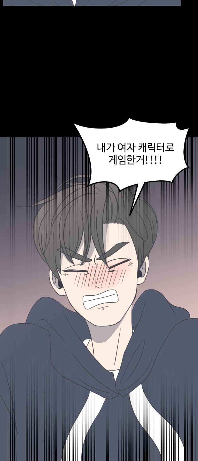 36 페이지