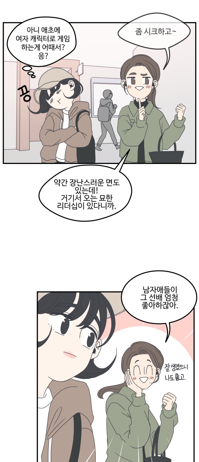 39 페이지