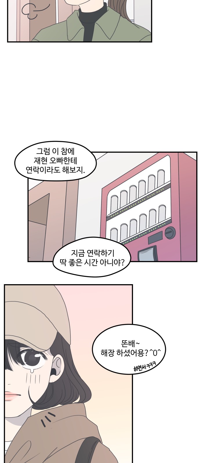 42 페이지