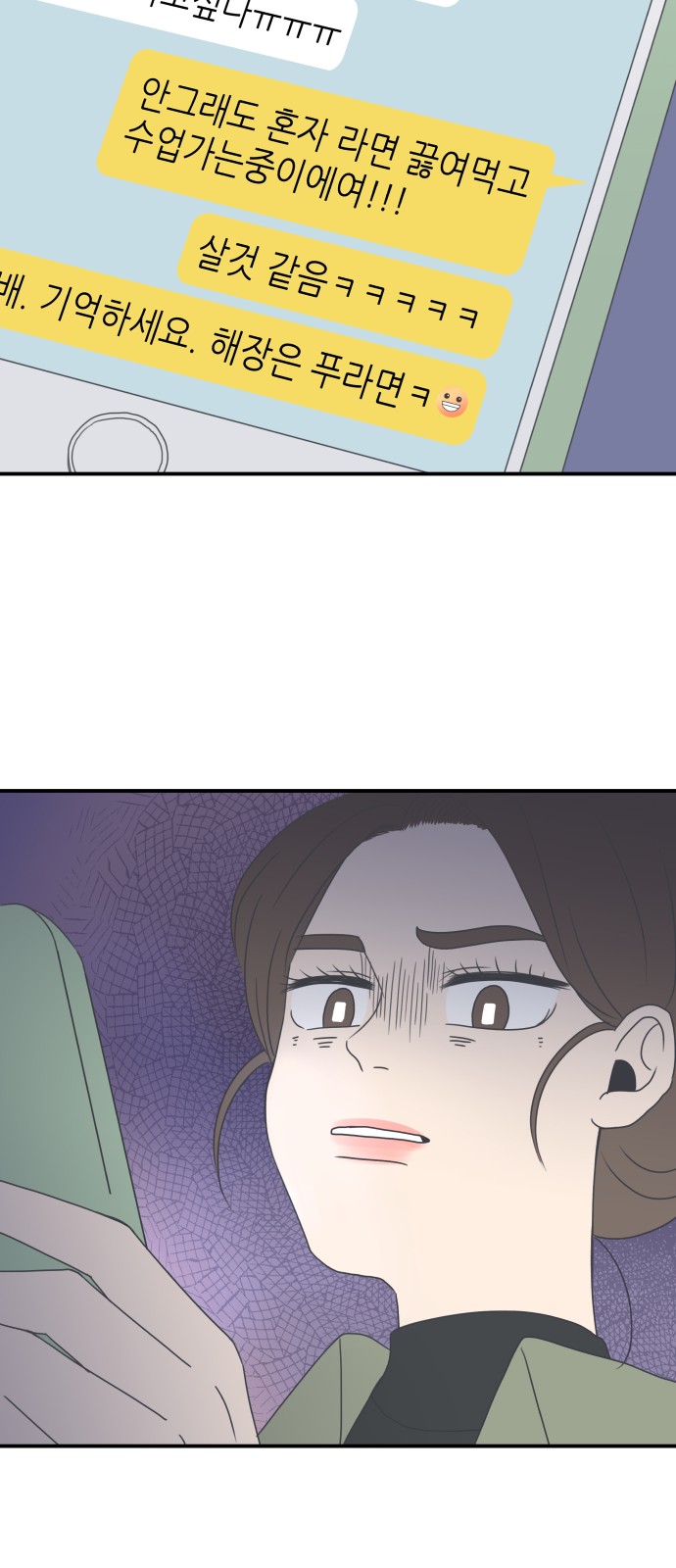 45 페이지