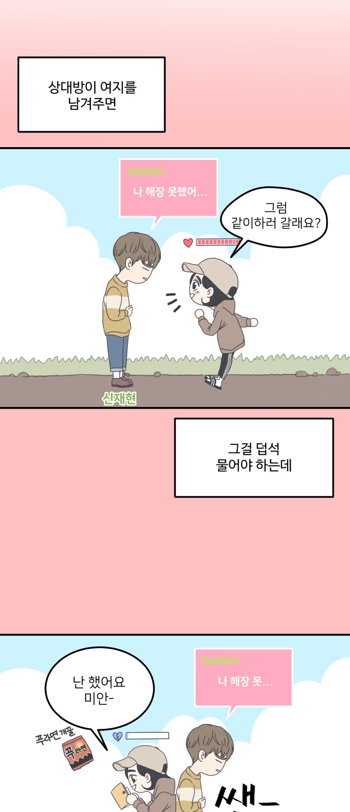 48 페이지