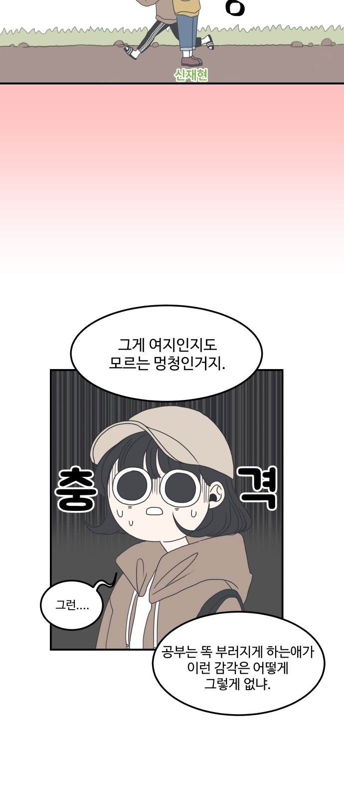 49 페이지