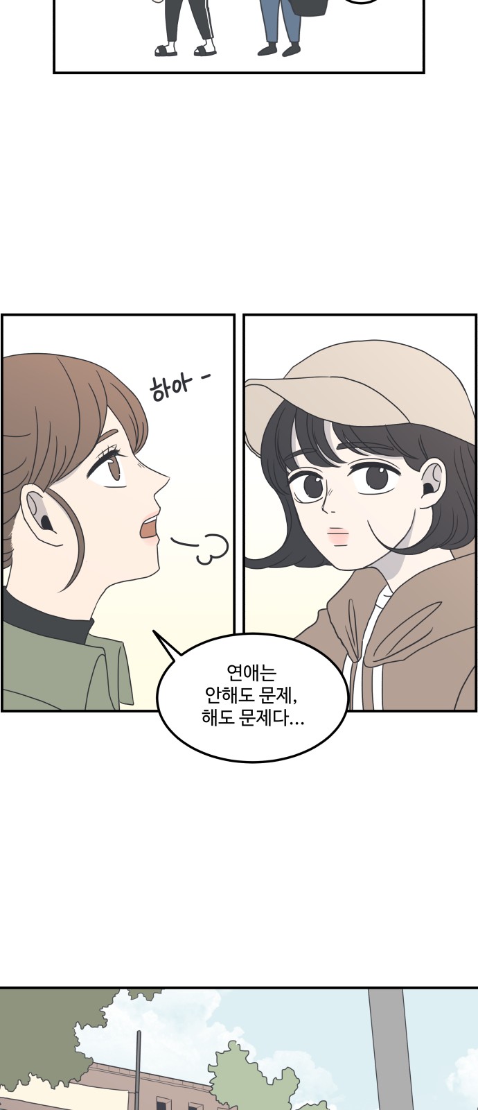 51 페이지