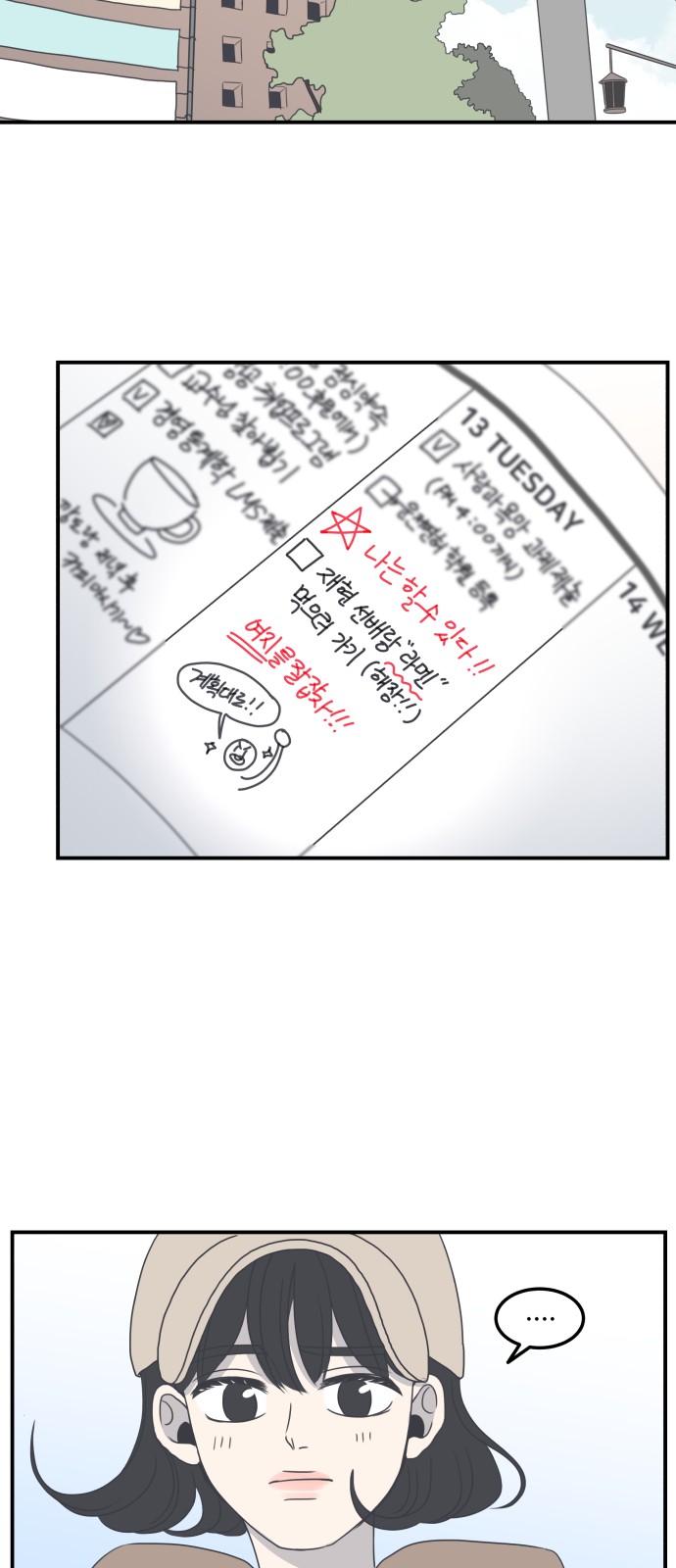 52 페이지