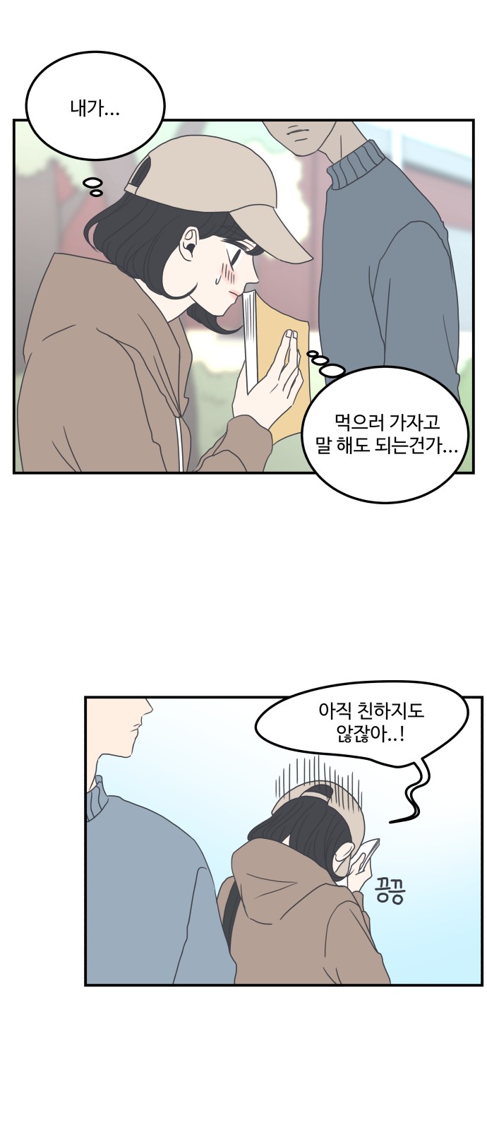 54 페이지
