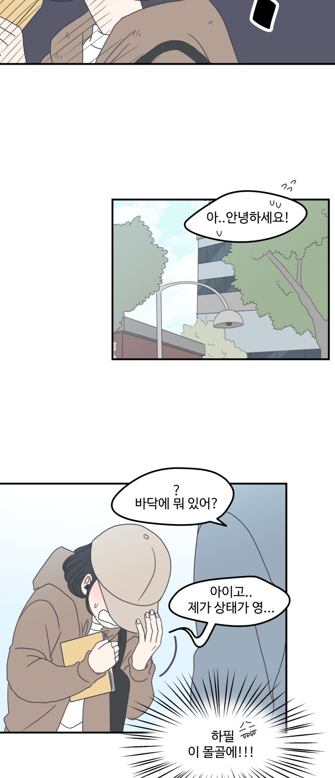 57 페이지