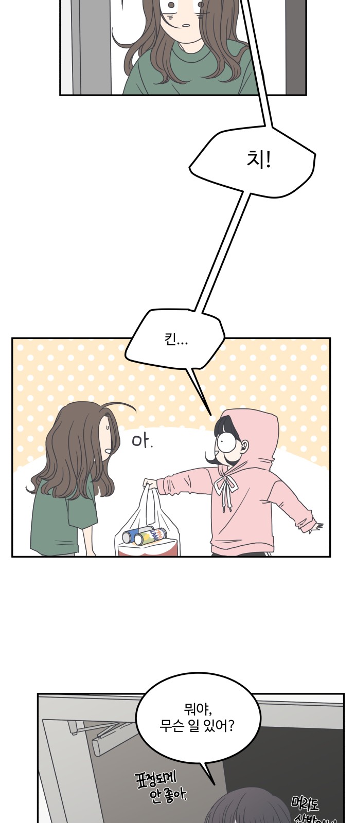 11 페이지