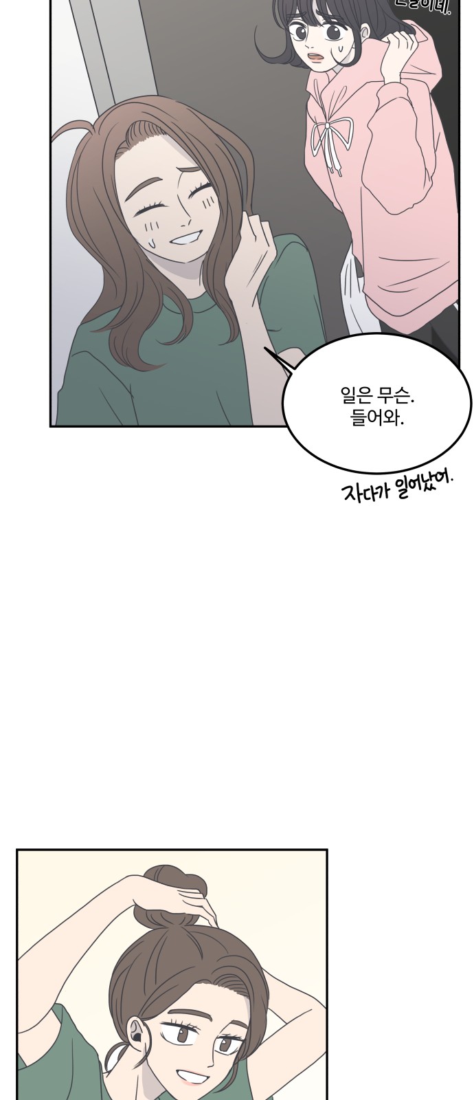 12 페이지