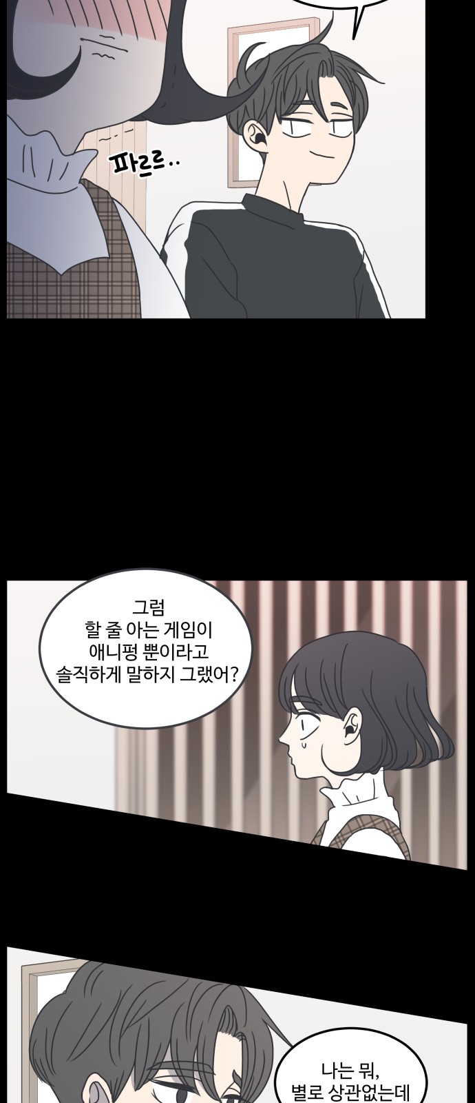 21 페이지