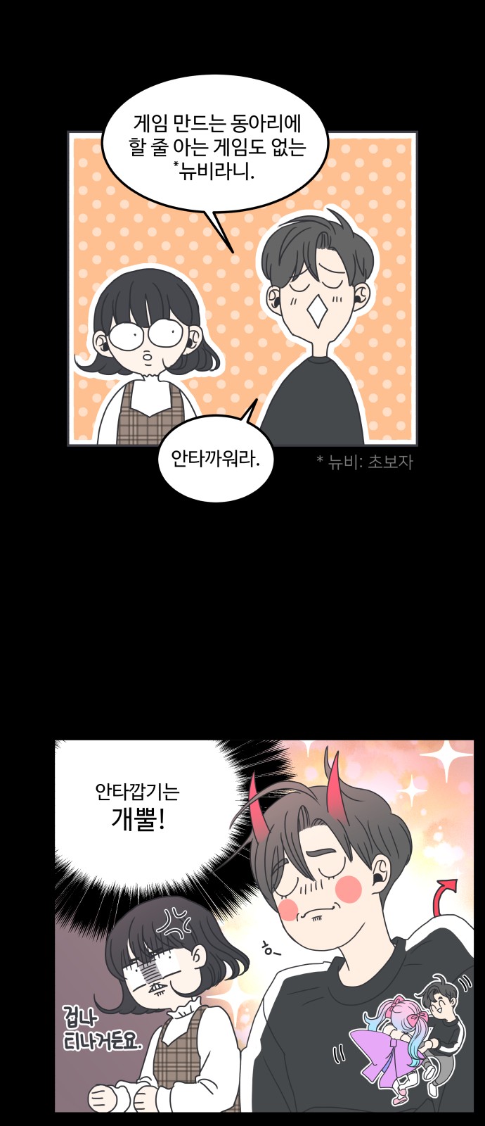 23 페이지