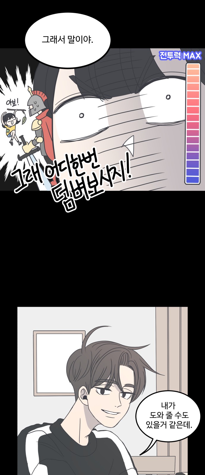 28 페이지