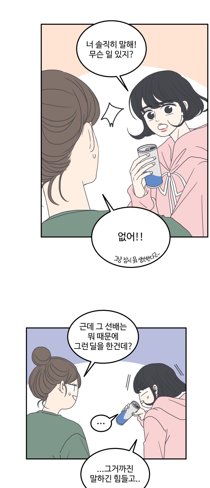 40 페이지