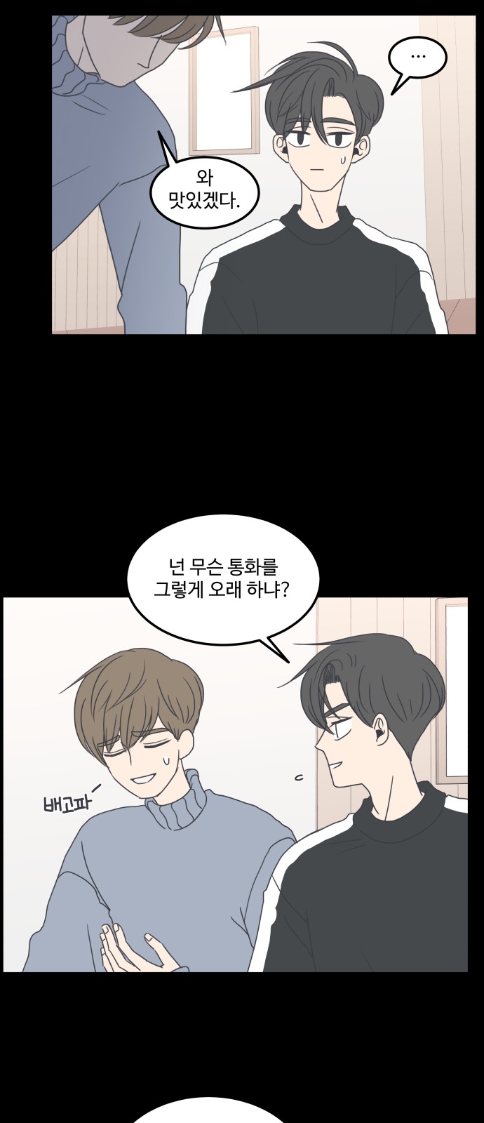 46 페이지