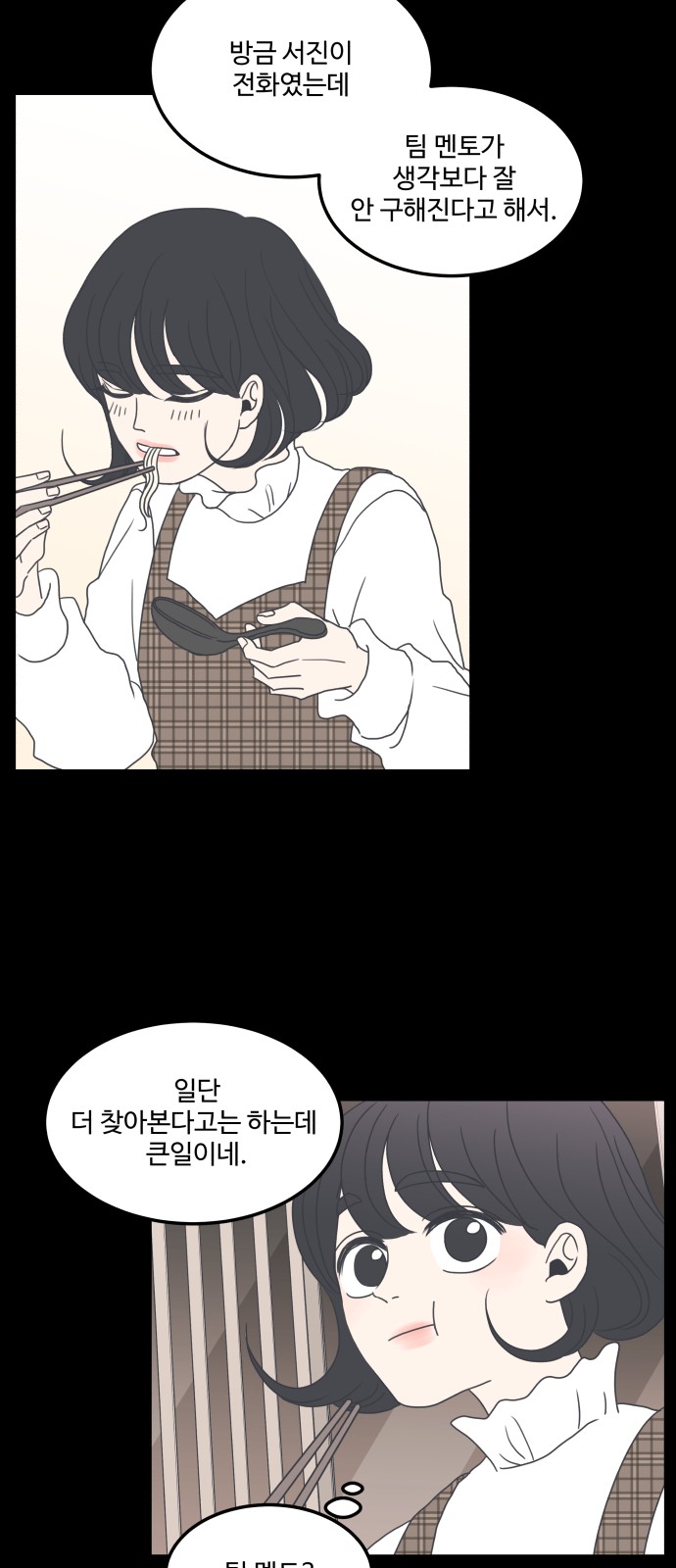 47 페이지
