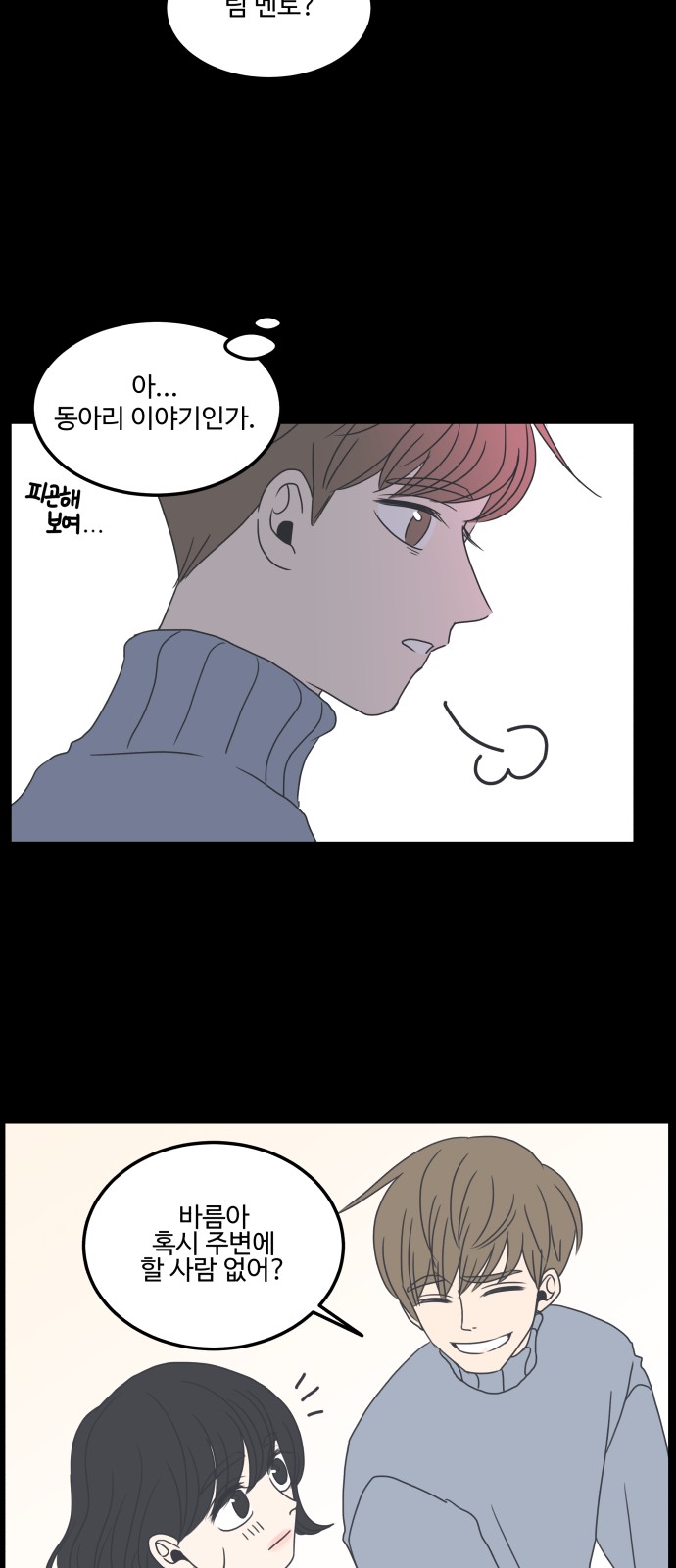 48 페이지