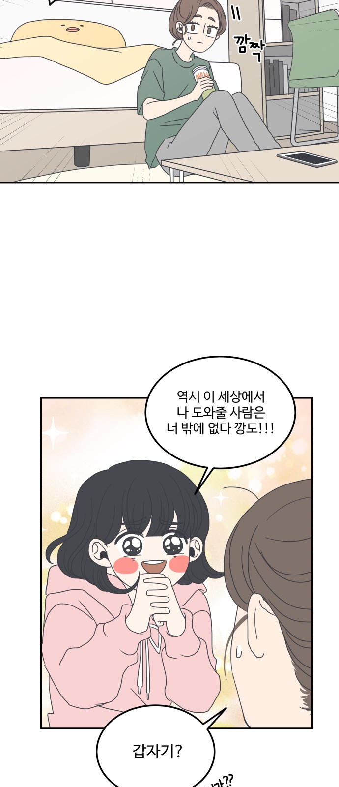 51 페이지