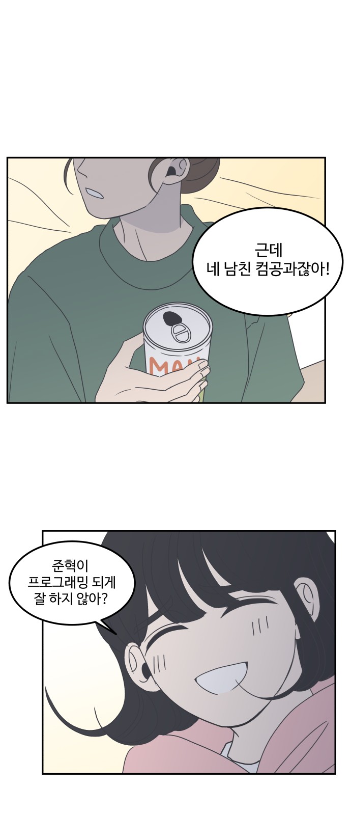 53 페이지