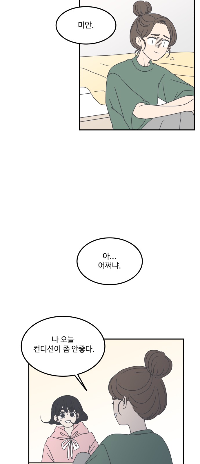 56 페이지