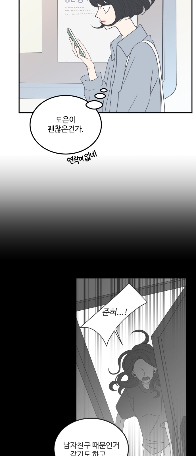 60 페이지