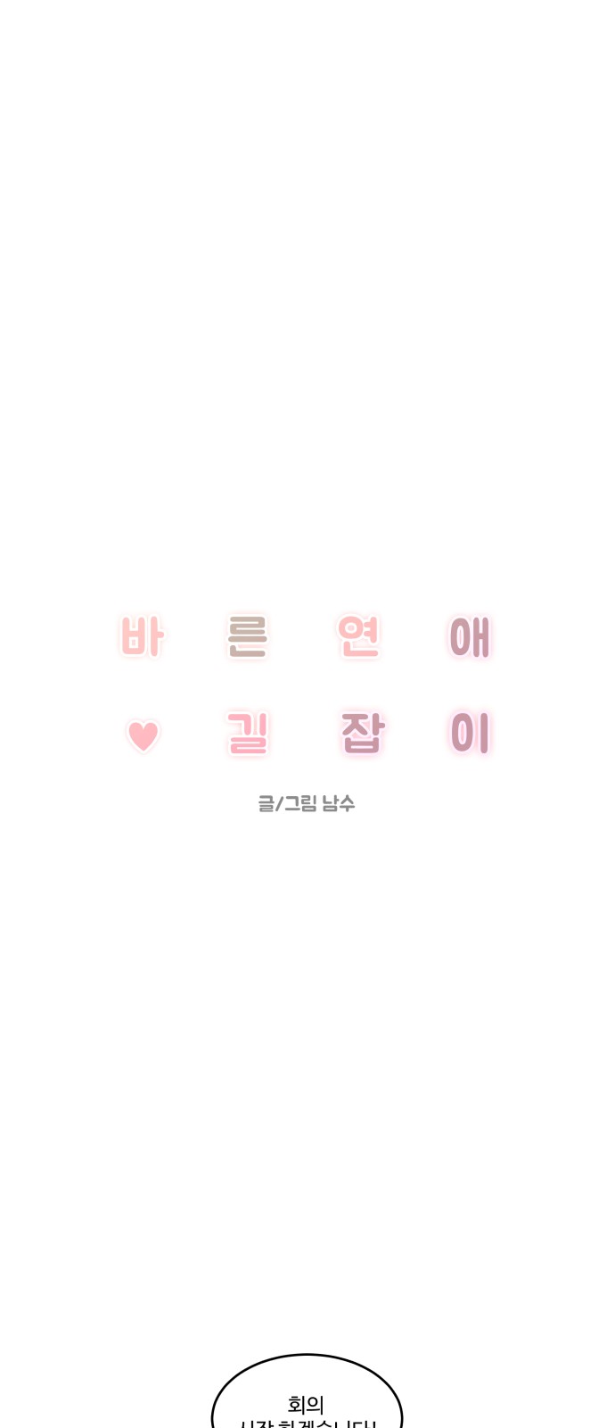 1 페이지
