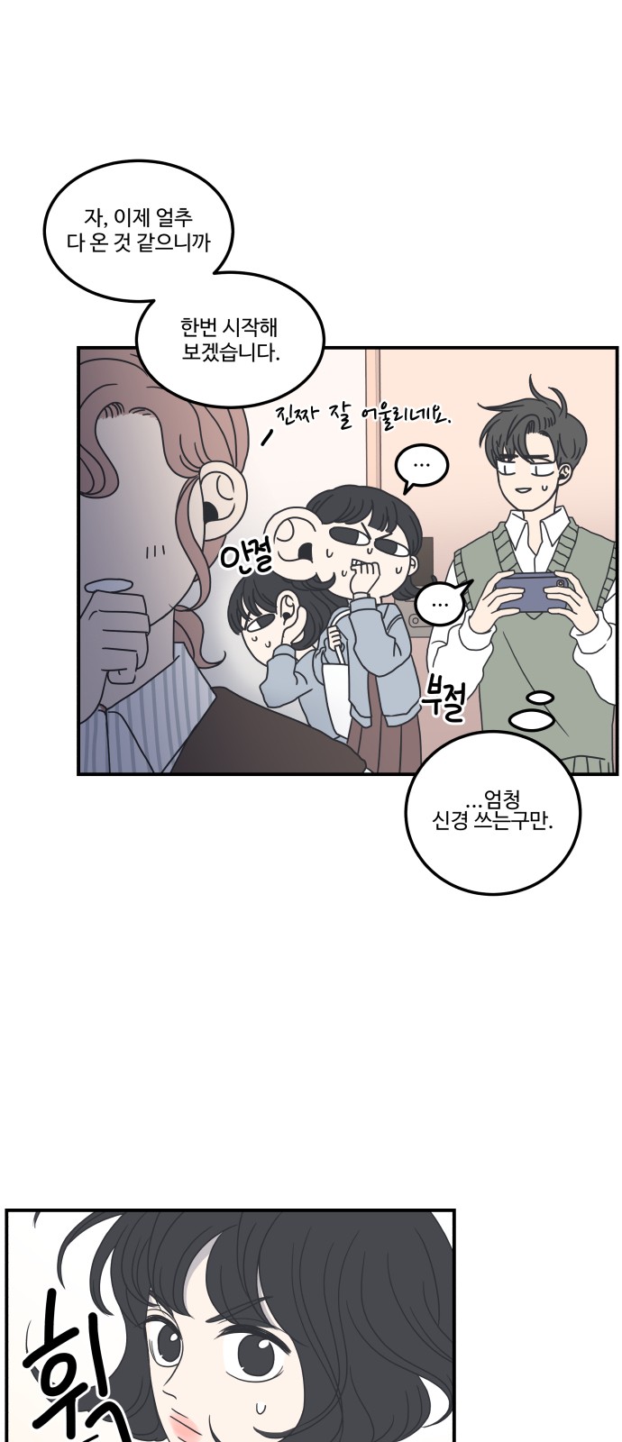 12 페이지
