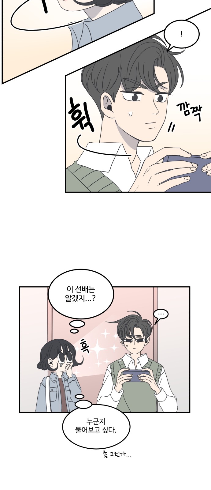 13 페이지