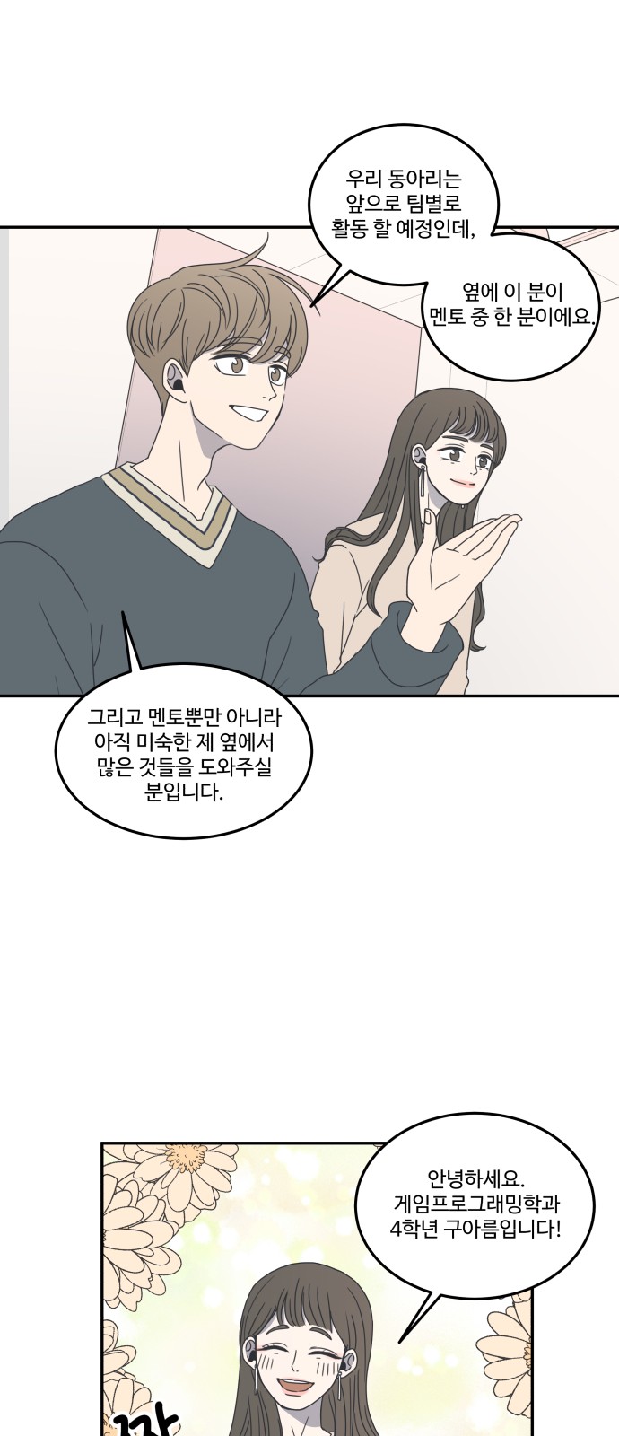 14 페이지